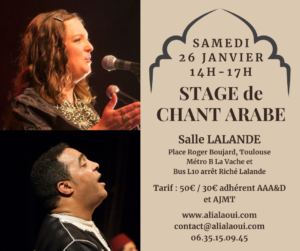 STAGE DE CHANT ARABE @ TOULOUSE / Salle Lalande