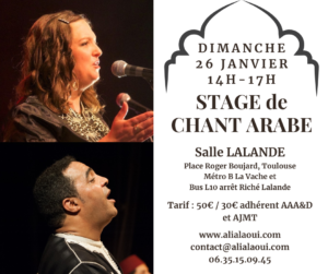 STAGE DE CHANT ARABE @ TOULOUSE / Salle Lalande