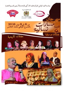 affiche-massarat-2016-web