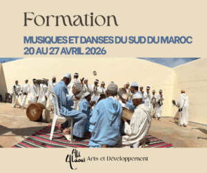 FORMATION MUSIQUES ET DANSE AU SUD DU MAROC @ MAROC / AGADIR - TAROUDANT